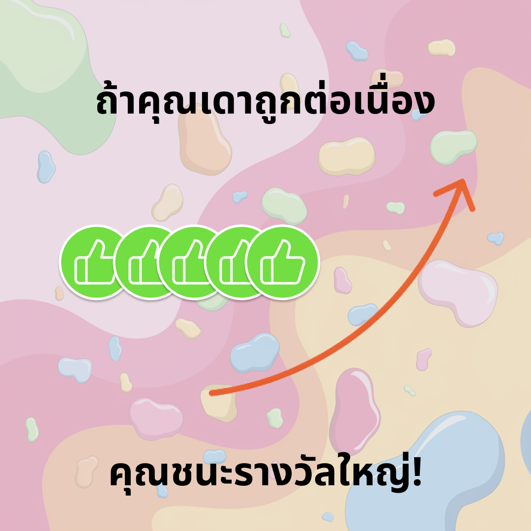 slide-1