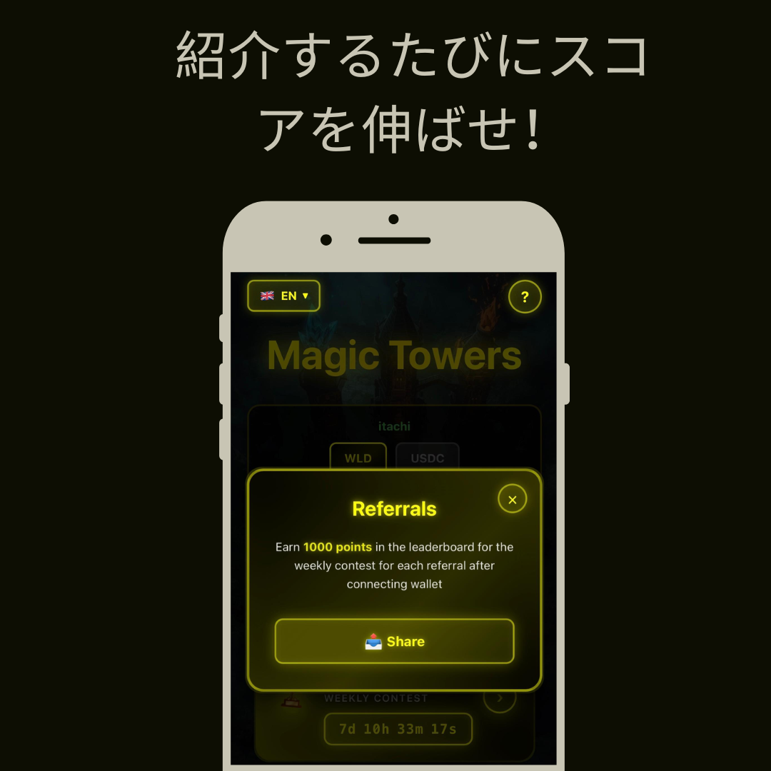 slide-2
