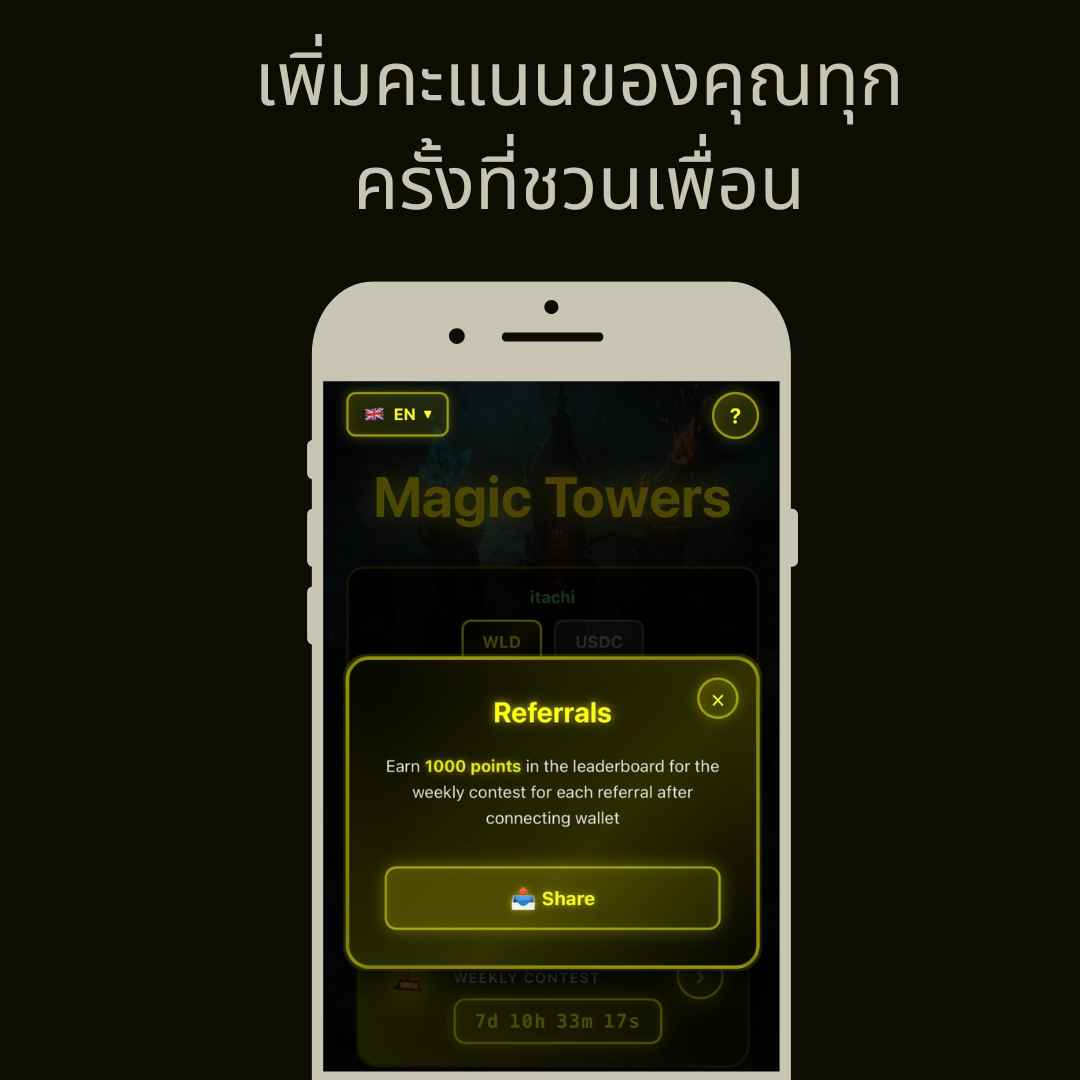 slide-2