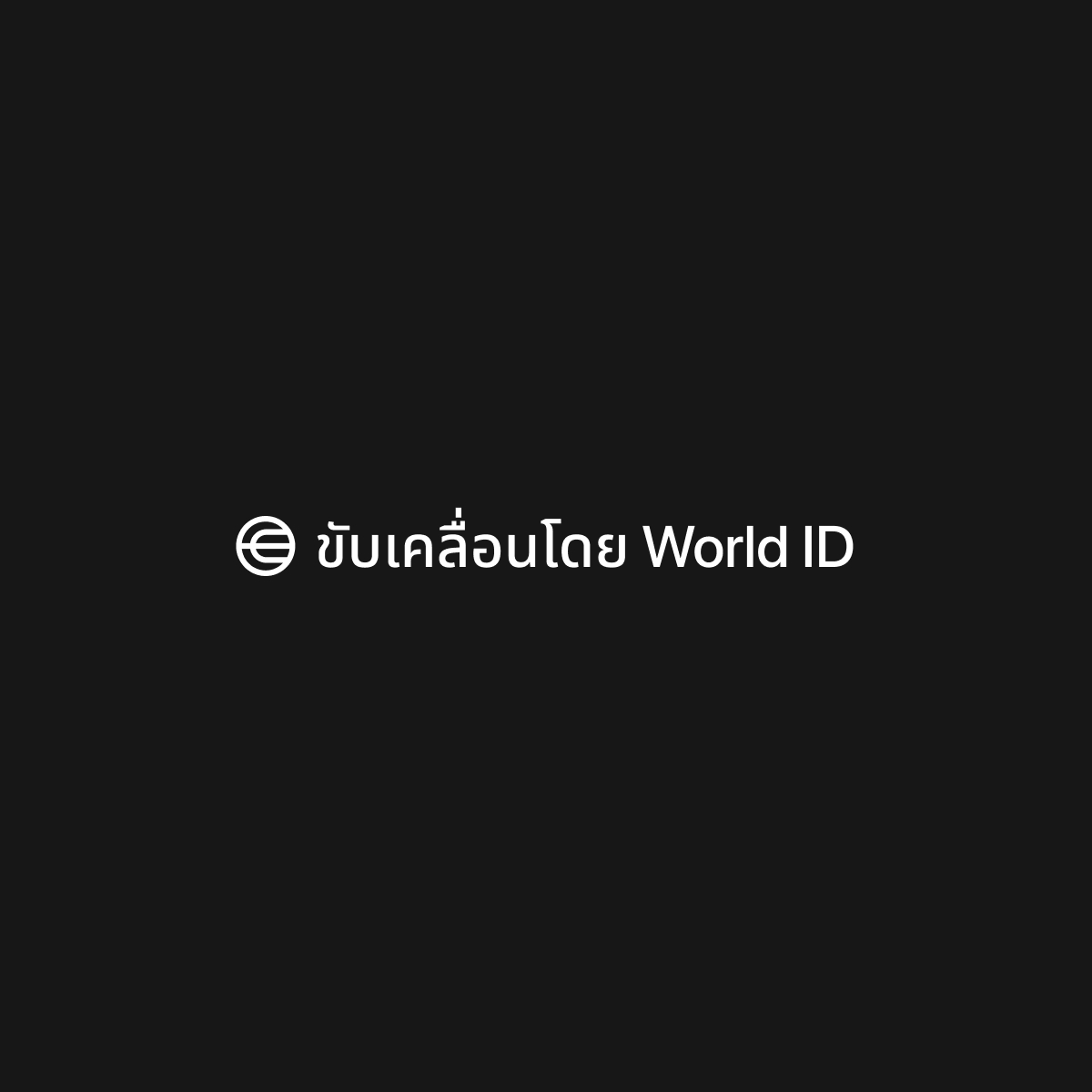slide-2