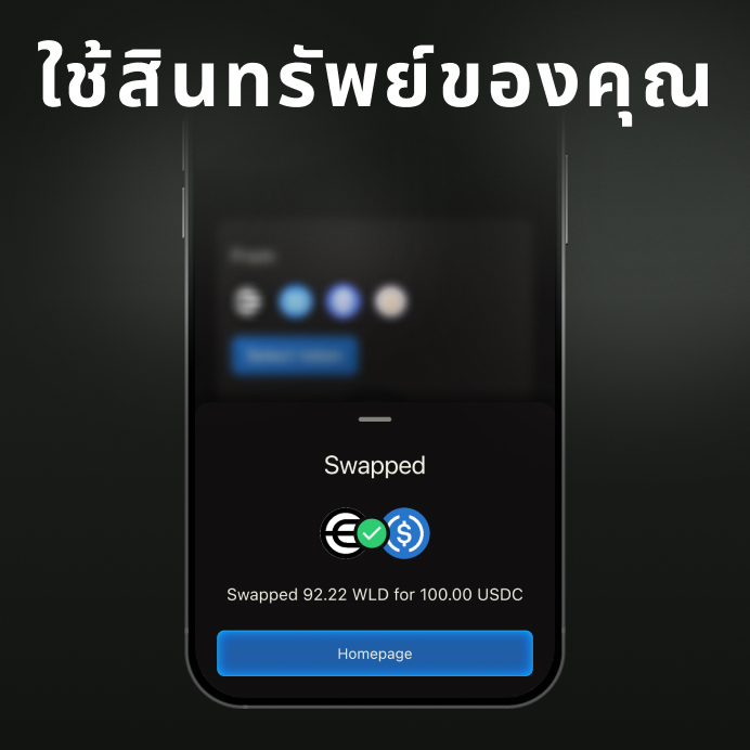 slide-2