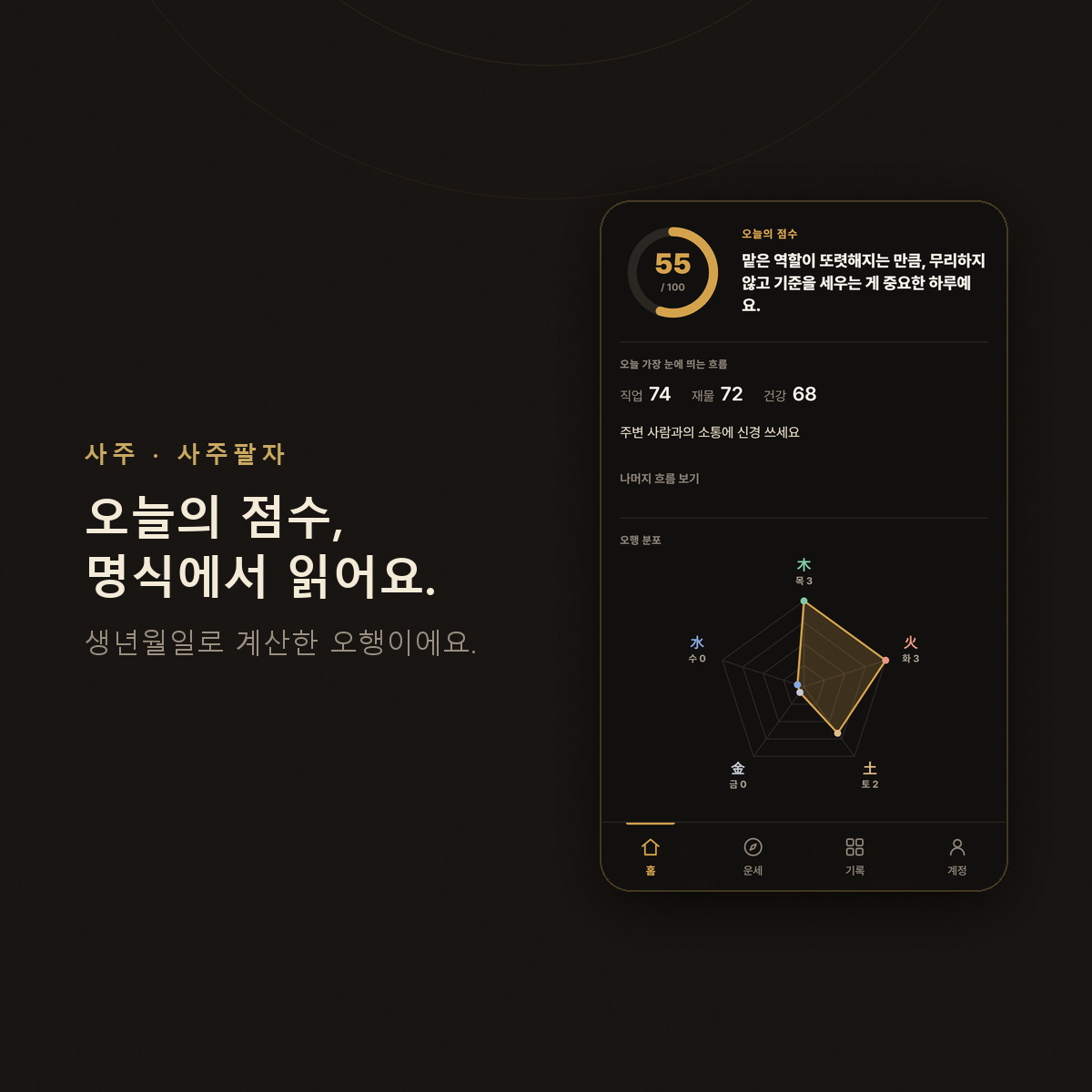 slide-1