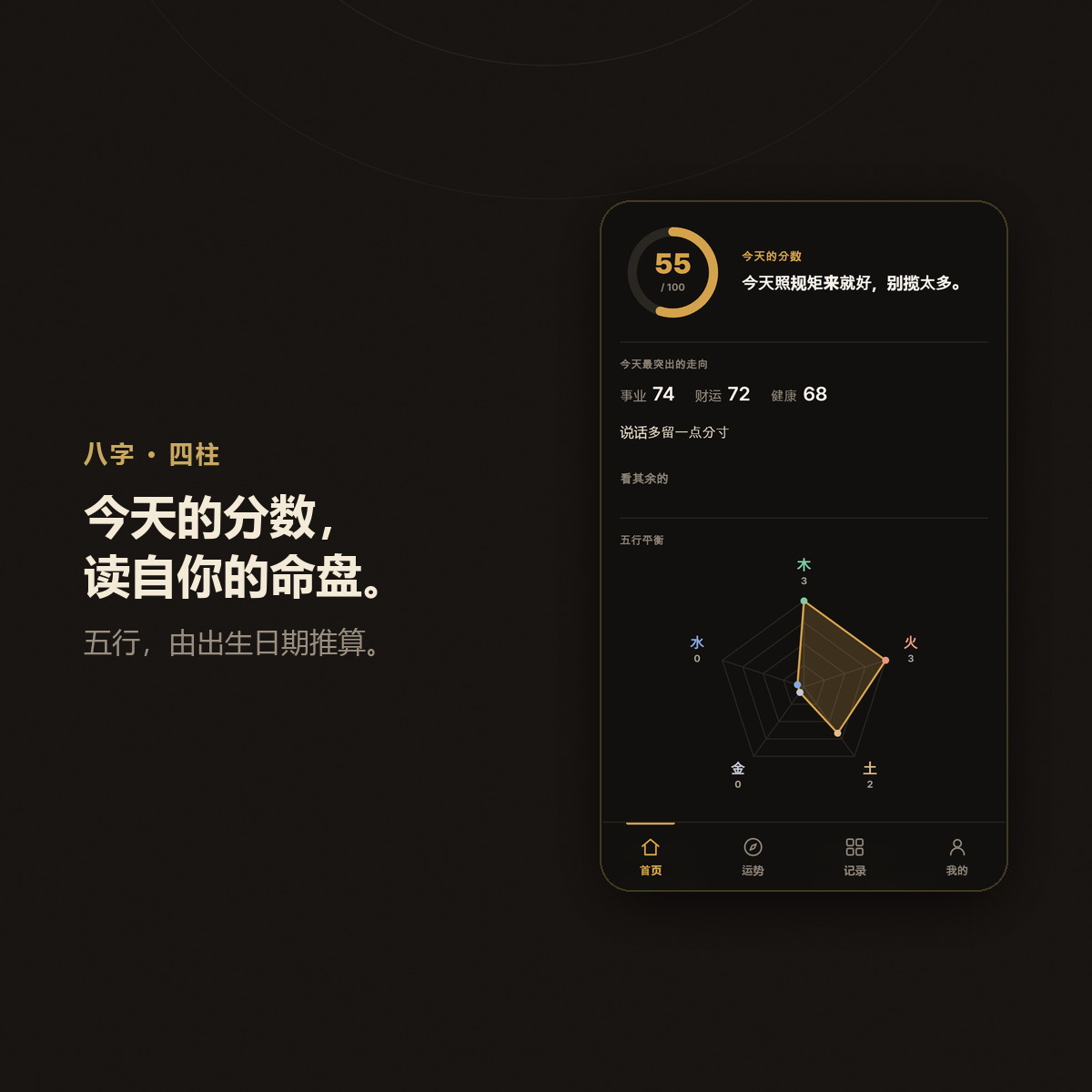 slide-1
