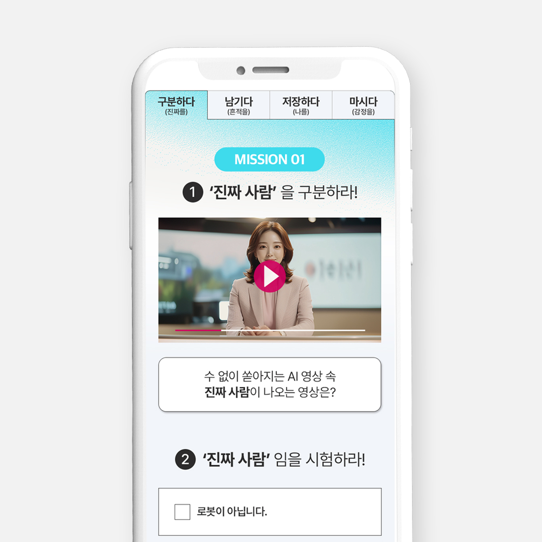slide-1