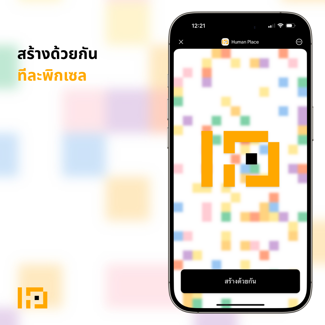 slide-2