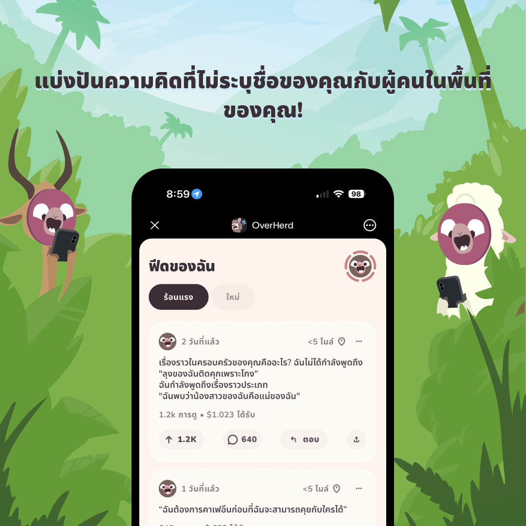 slide-1