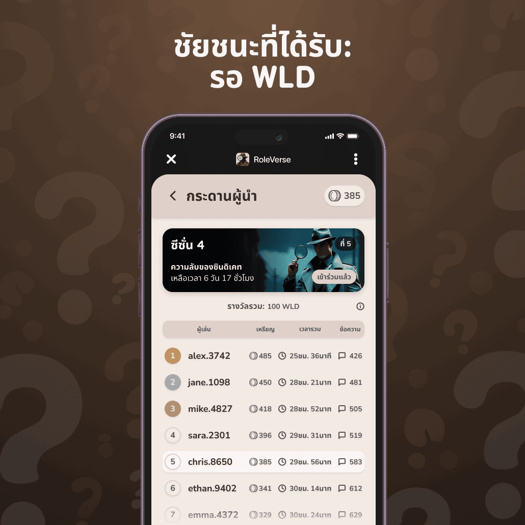 slide-2