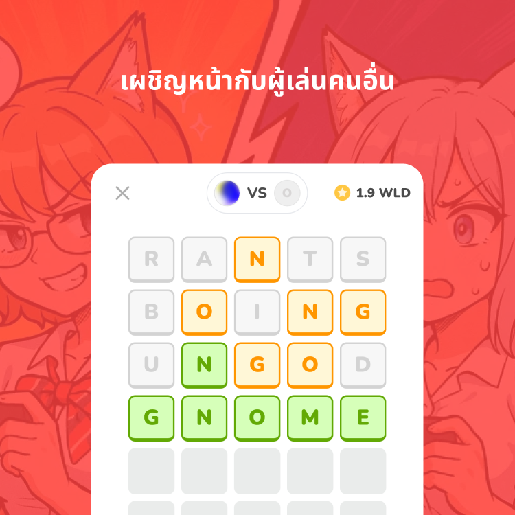 slide-2