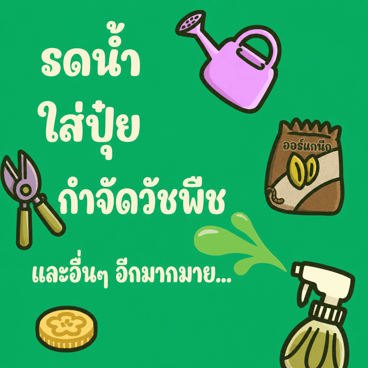 slide-1